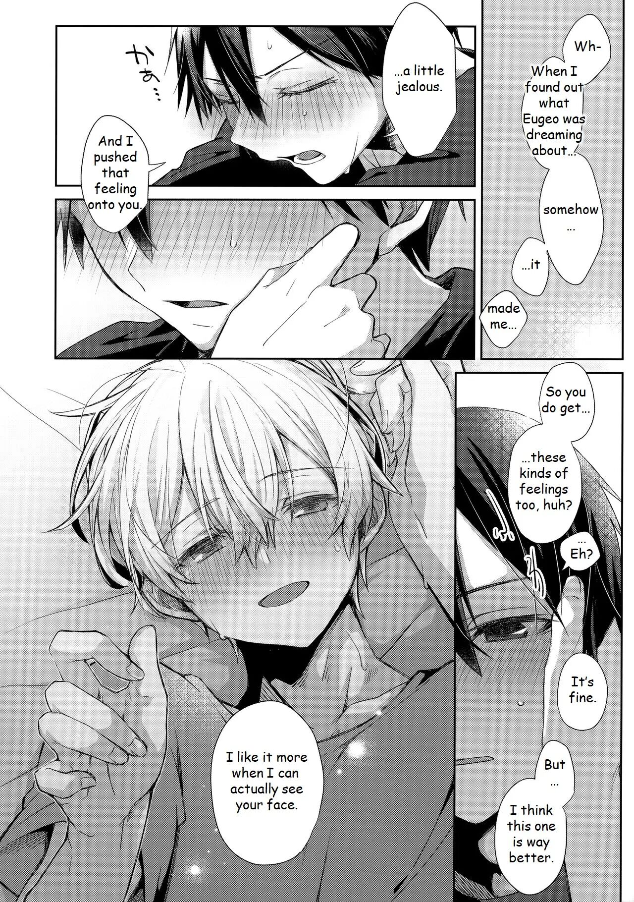 Hitomi O Tojite Miru Yume Yori Mo [yaoi] Chapter 1000 Page 27